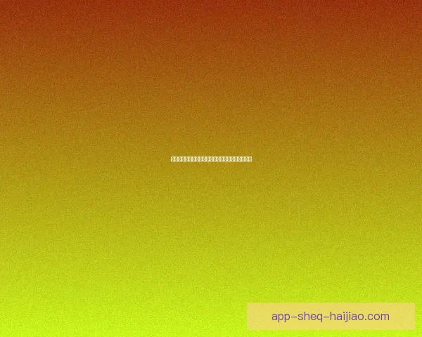 菠萝菠萝蜜在线视频：解锁视听盛宴，畅享无限精彩